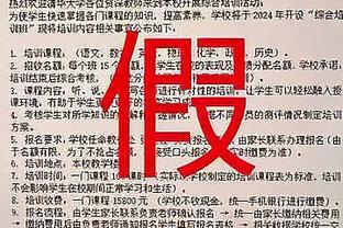 “残暴的功夫！”进球网：黎巴嫩球员踢戴伟浚面部竟然未吃牌