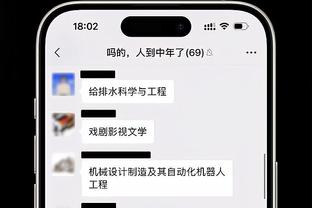 姆总养生局！姆巴佩半场打卡下班，上看台和母亲一起看球