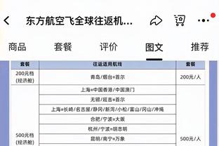 奥古斯托：久保健英是一名优秀的球员 我喜欢踢左中卫位置