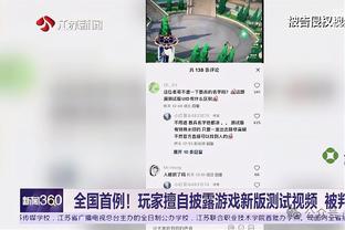 阿尔卡拉斯：C罗是我的榜样 我不惧怕压力&讨厌失败