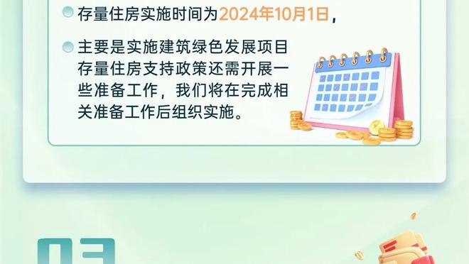 要怪就怪药厂太离谱？拜仁本赛季24轮54分，比上赛季同期还高2分